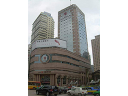 貴陽(yáng)市工商銀行總行