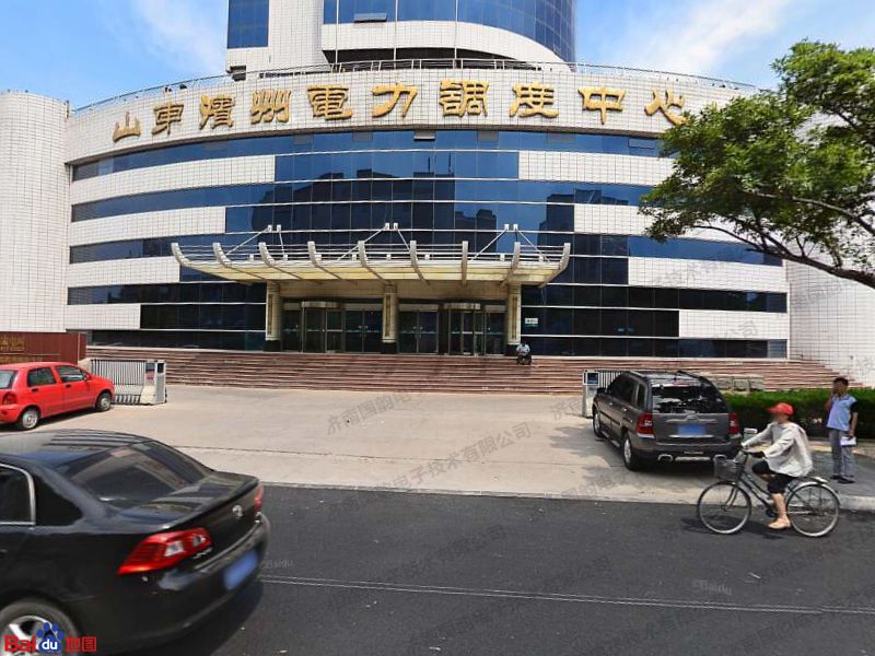 山東濱州供電公司
